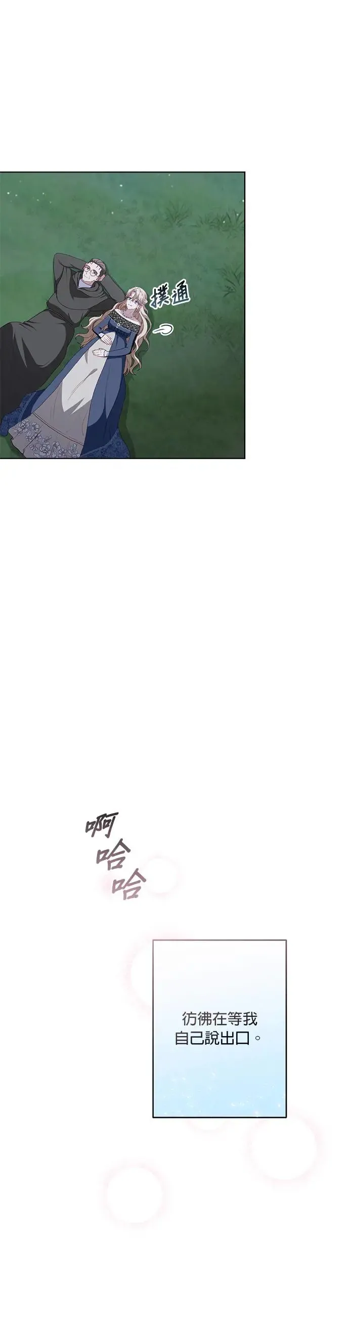第51话 第12页
