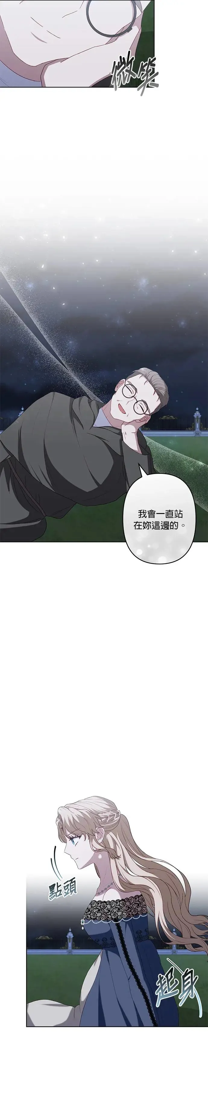 第51话 第16页