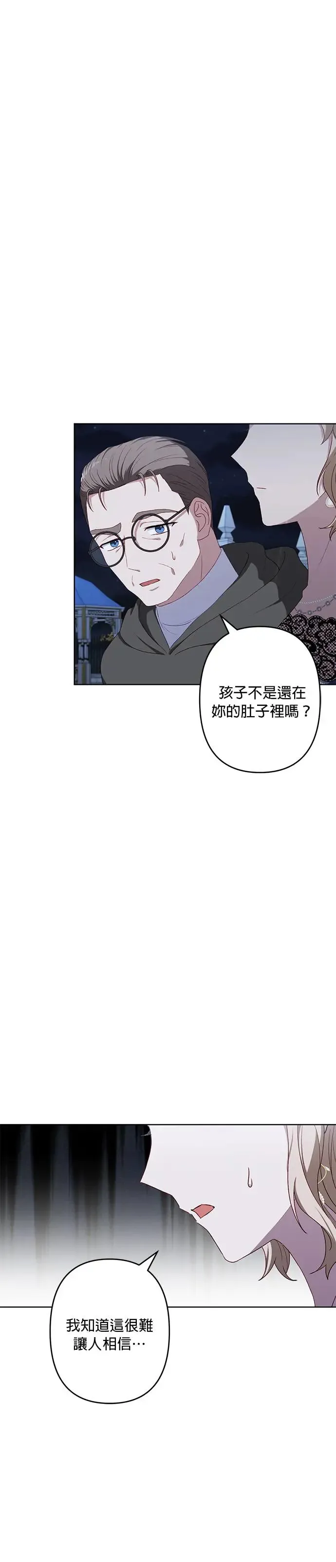 第51话 第18页
