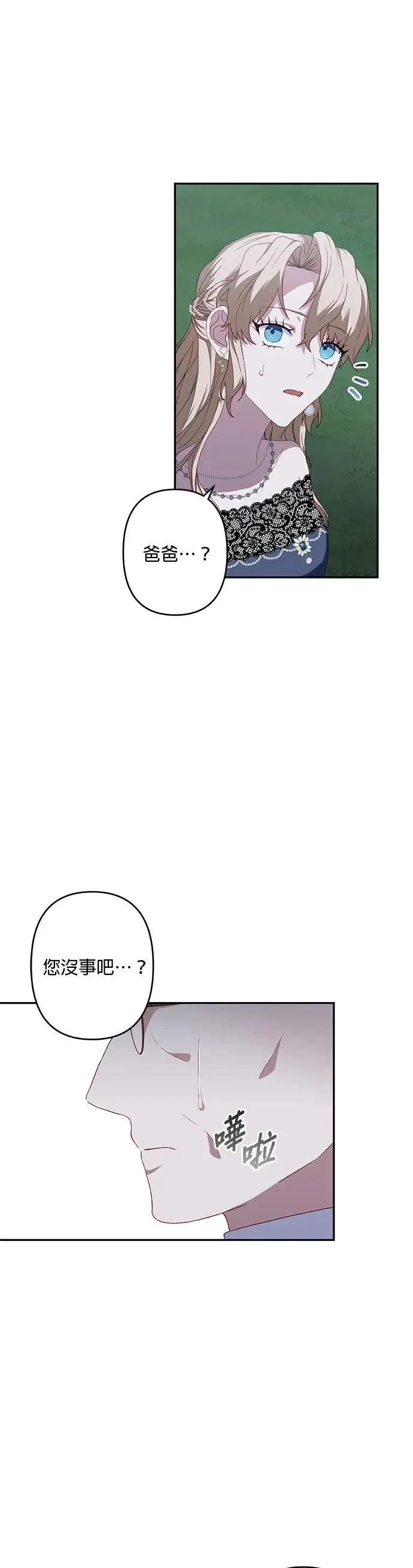 第51话 第35页