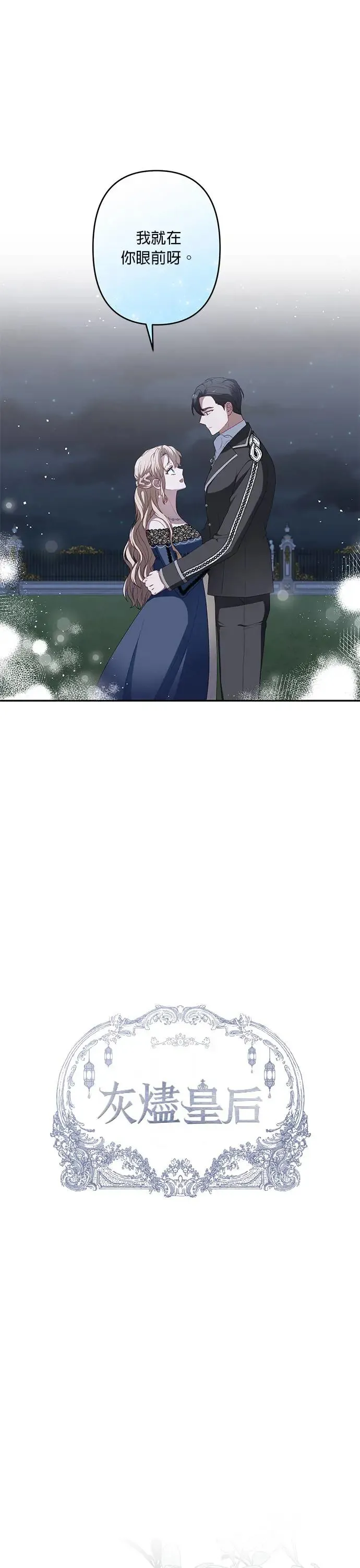 第52话 第5页