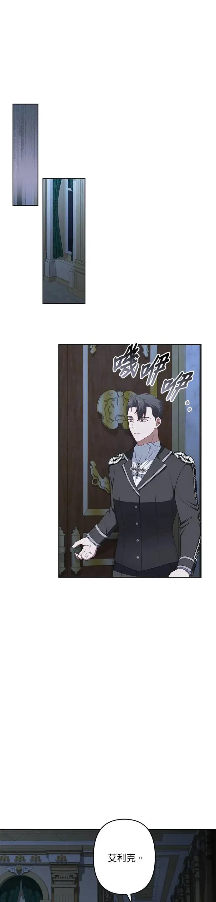第52话 第17页