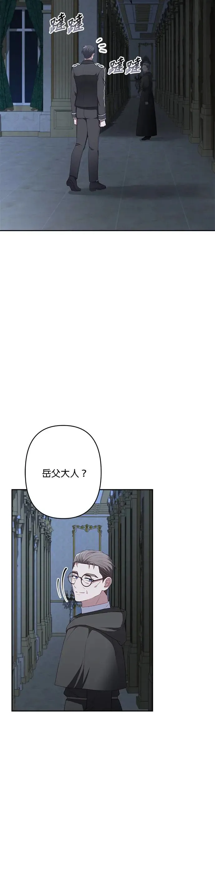 第52话 第18页