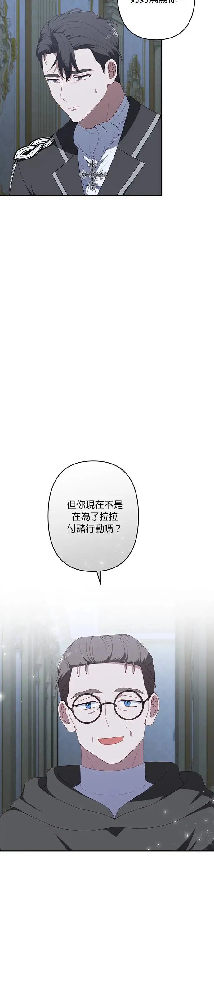 第52话 第24页