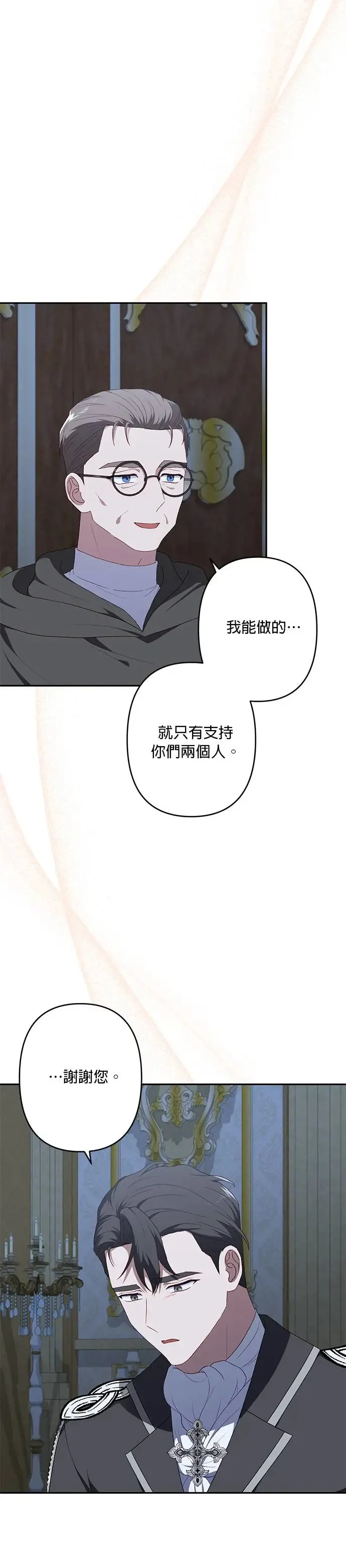 第52话 第26页