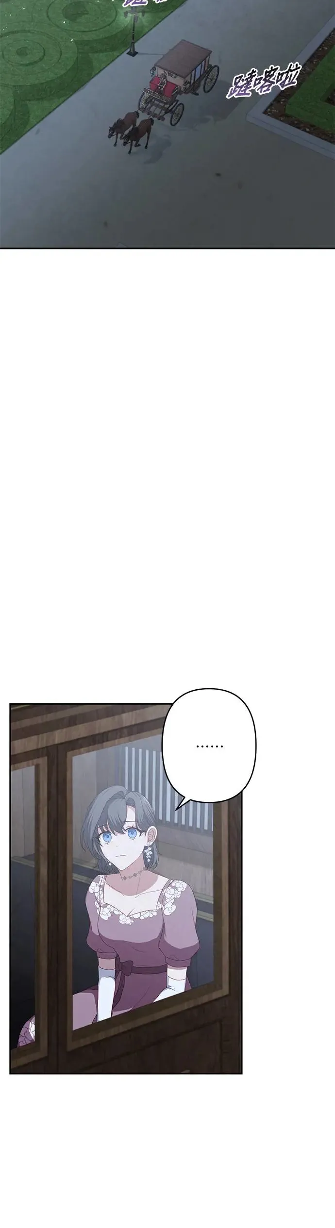 第52话 第30页