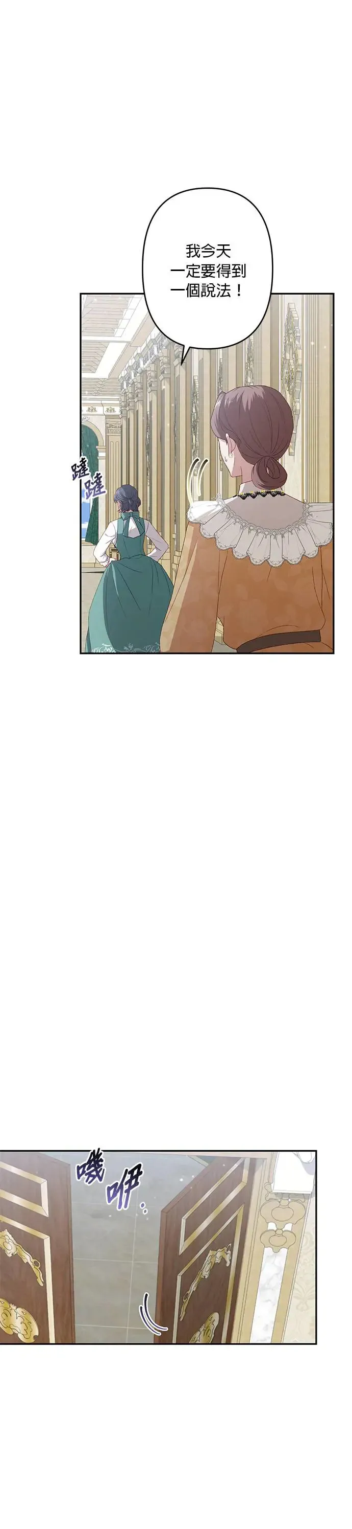 第52话 第38页