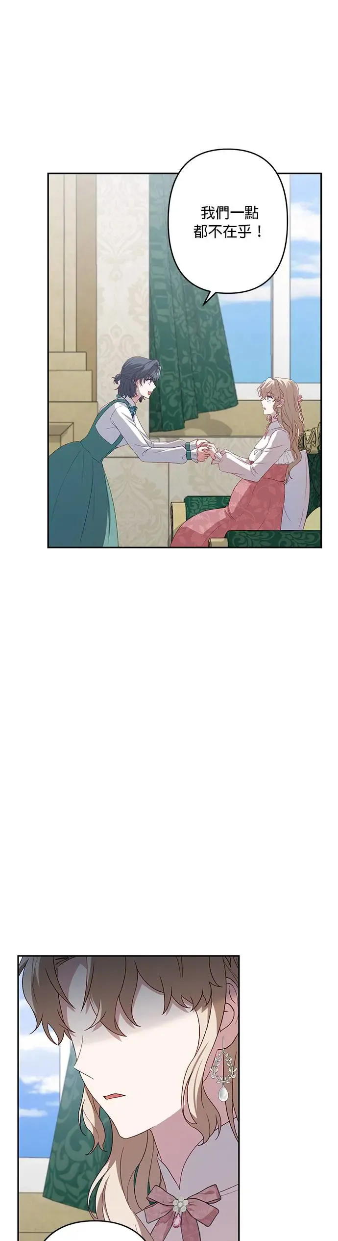 第53话 第11页