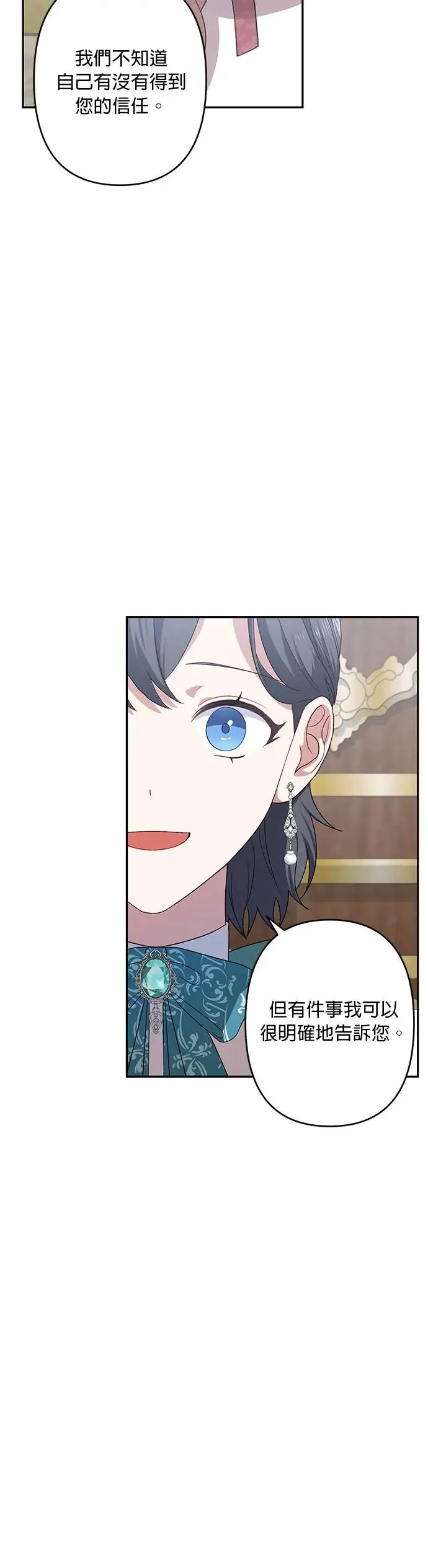 第53话 第12页