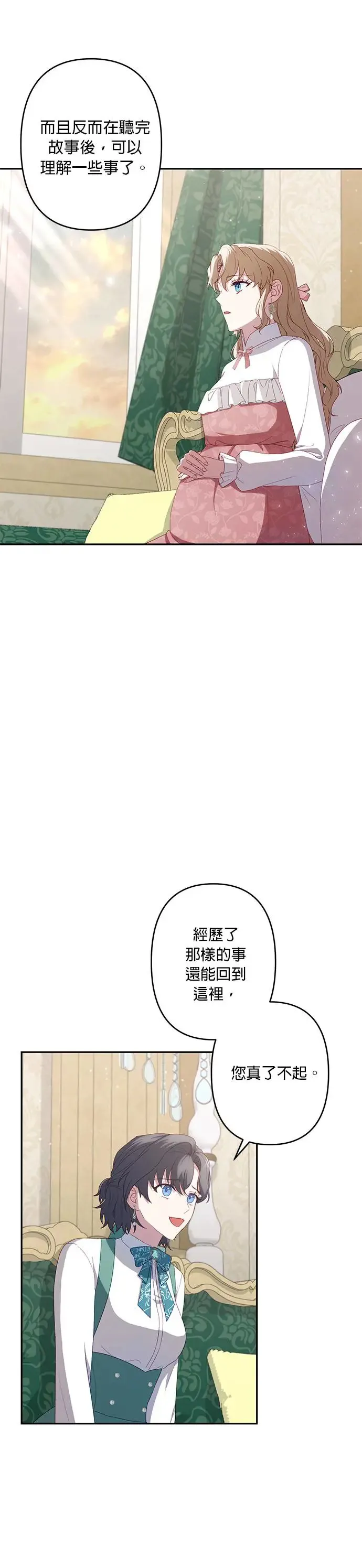 第53话 第22页