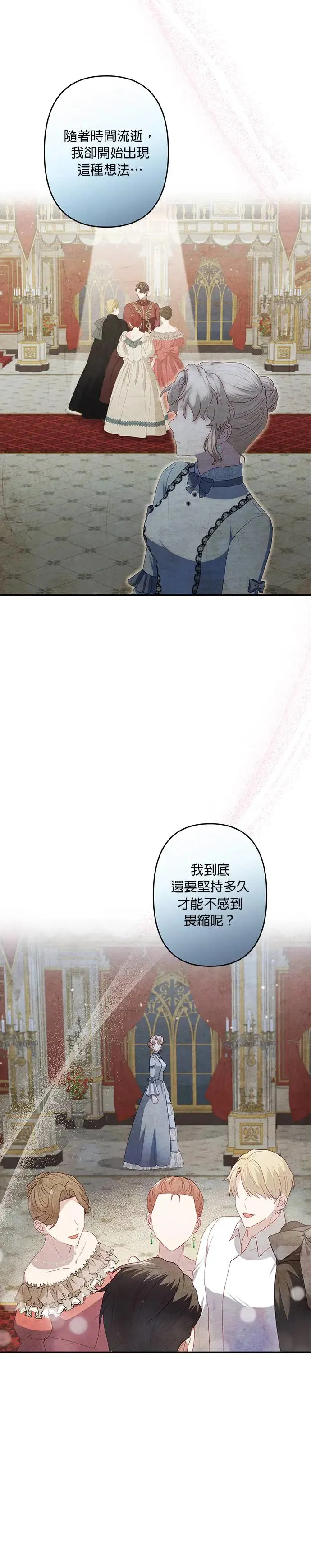 第54话 第10页
