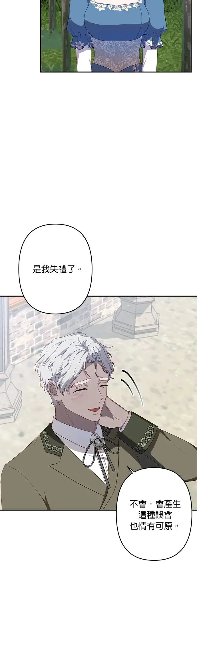 第54话 第28页
