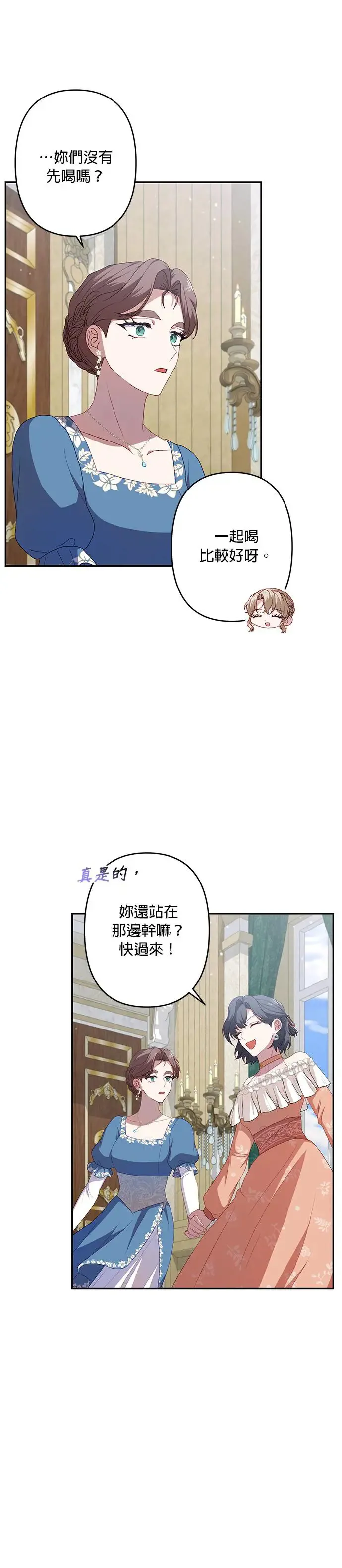 第54话 第33页