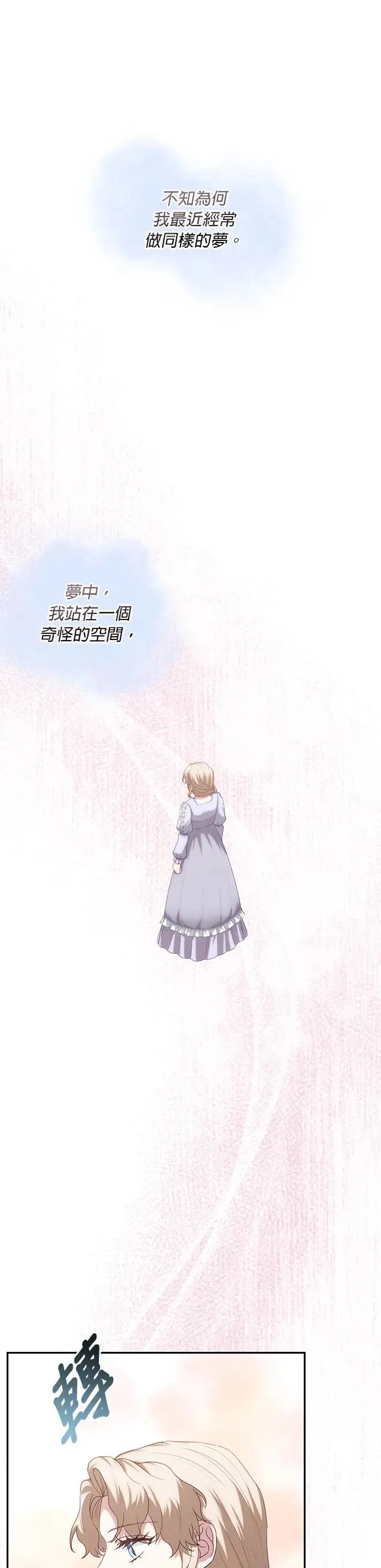 第54话 第37页