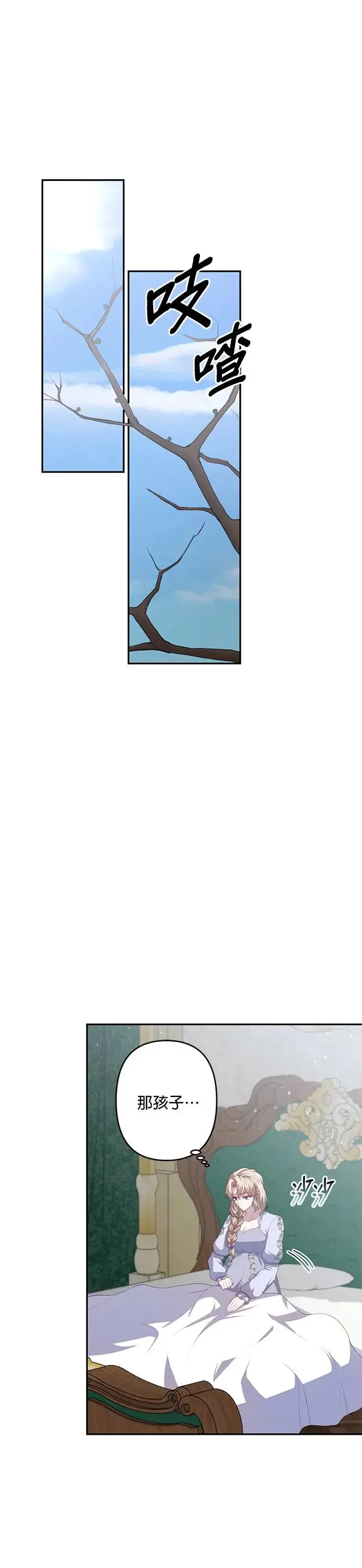 第55话 第5页