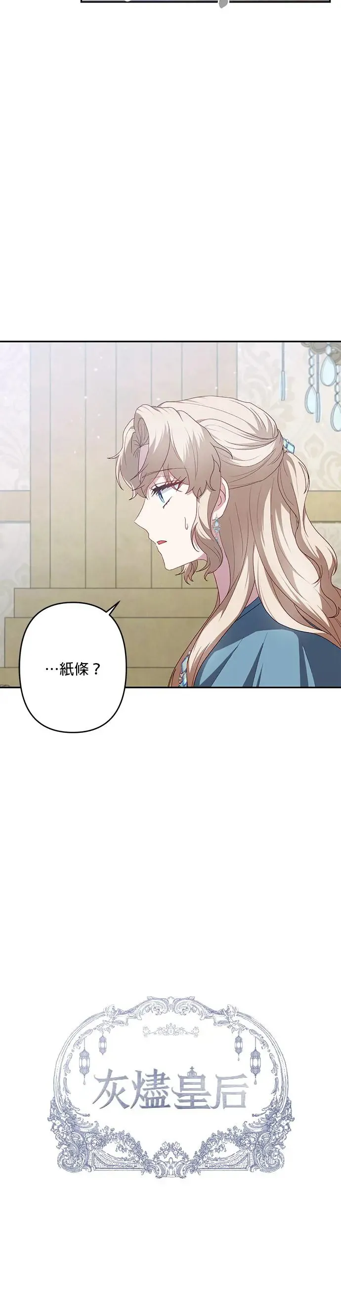 第55话 第10页