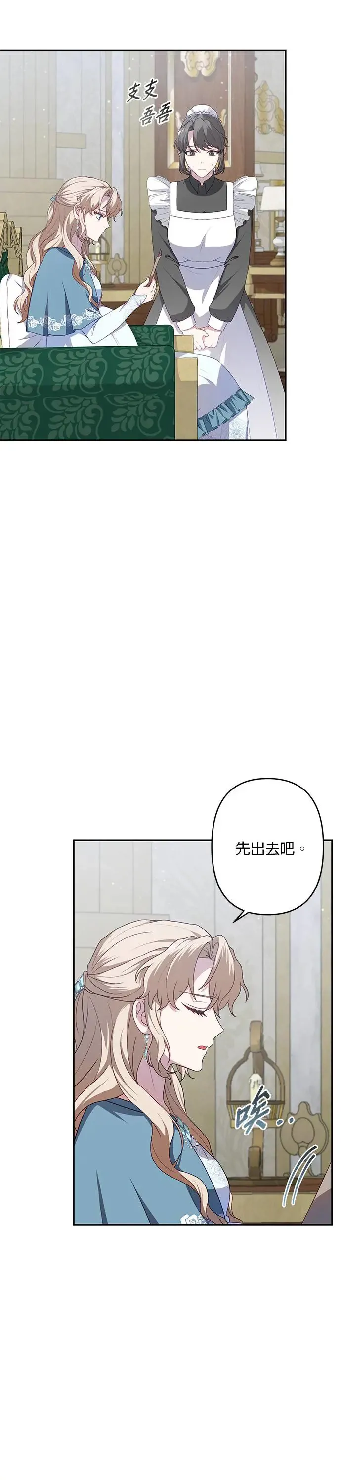 第55话 第11页