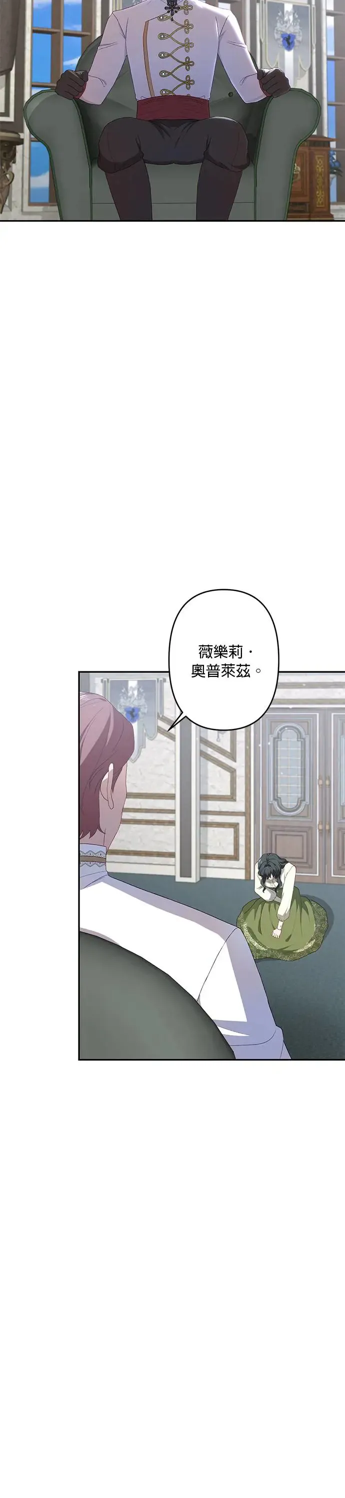 第55话 第28页