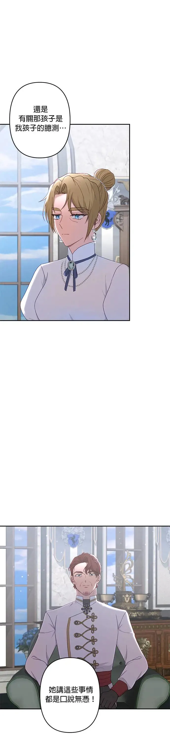 第56话 第22页