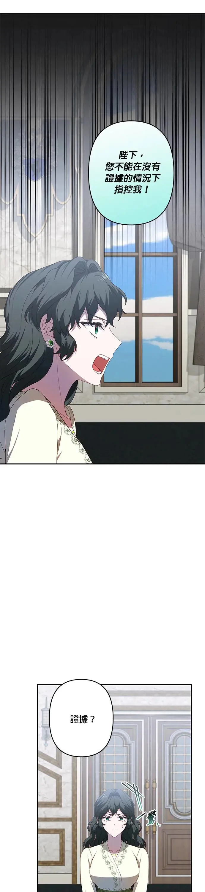 第56话 第23页