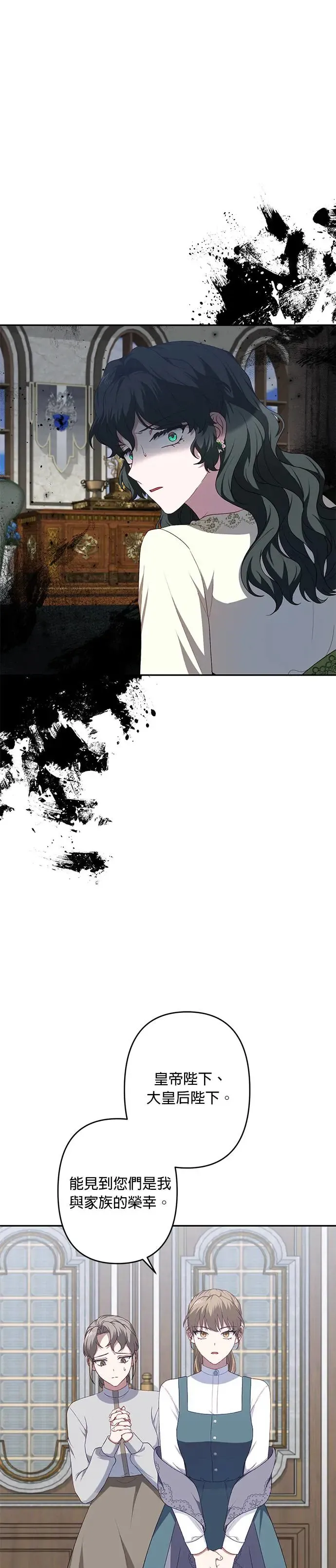 第56话 第25页