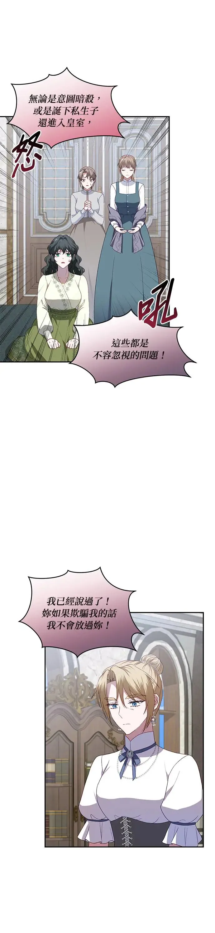 第56话 第34页