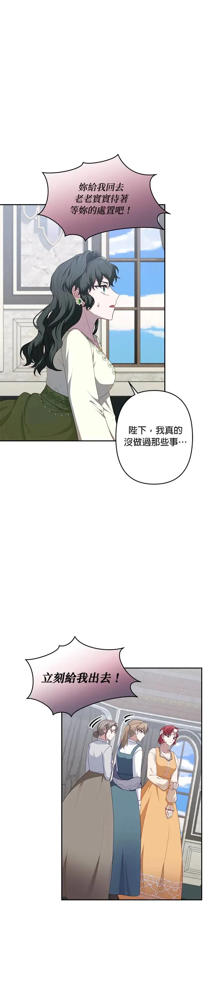 第56话 第35页