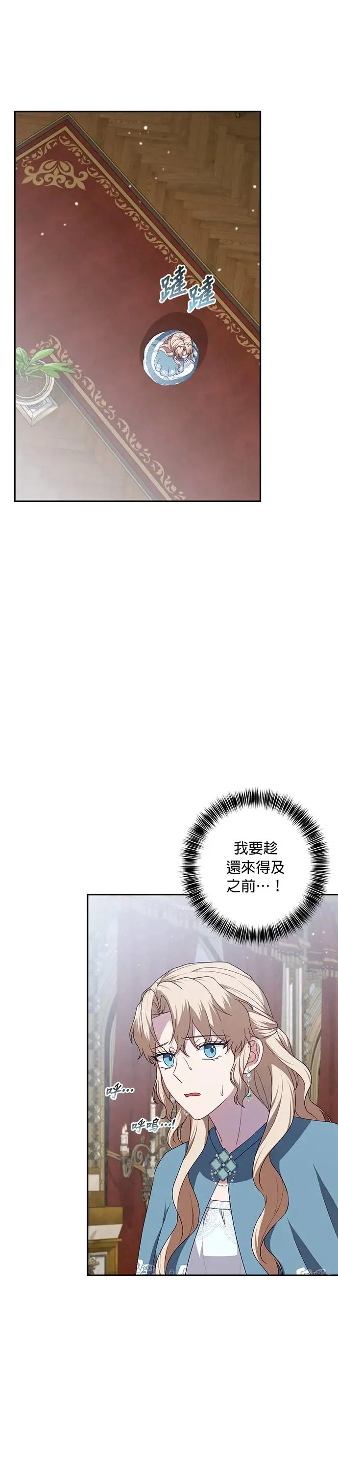 第57话 第1页