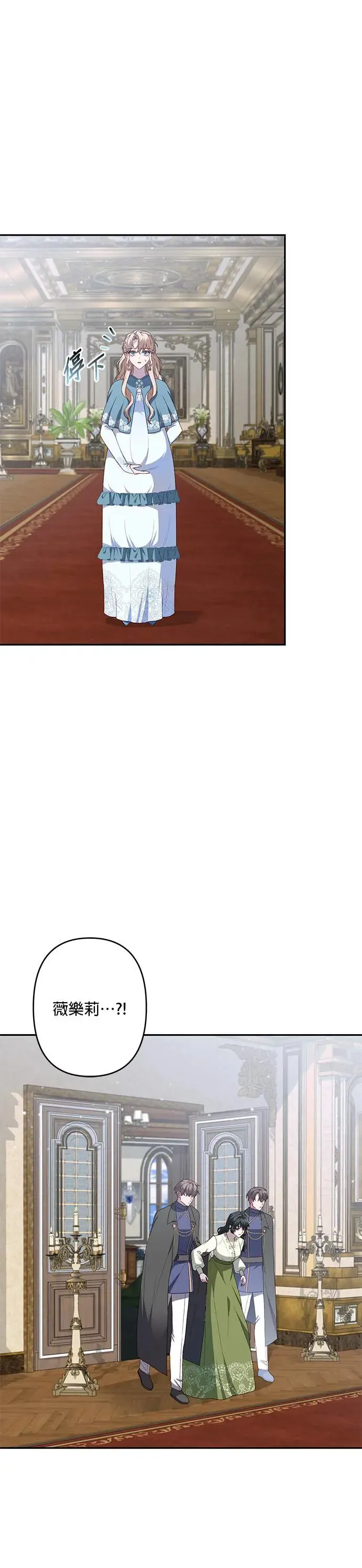 第57话 第2页