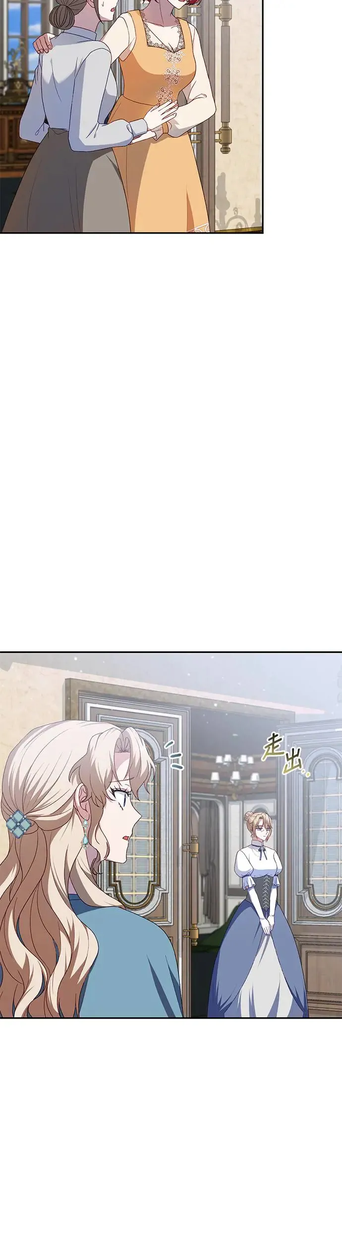 第57话 第4页