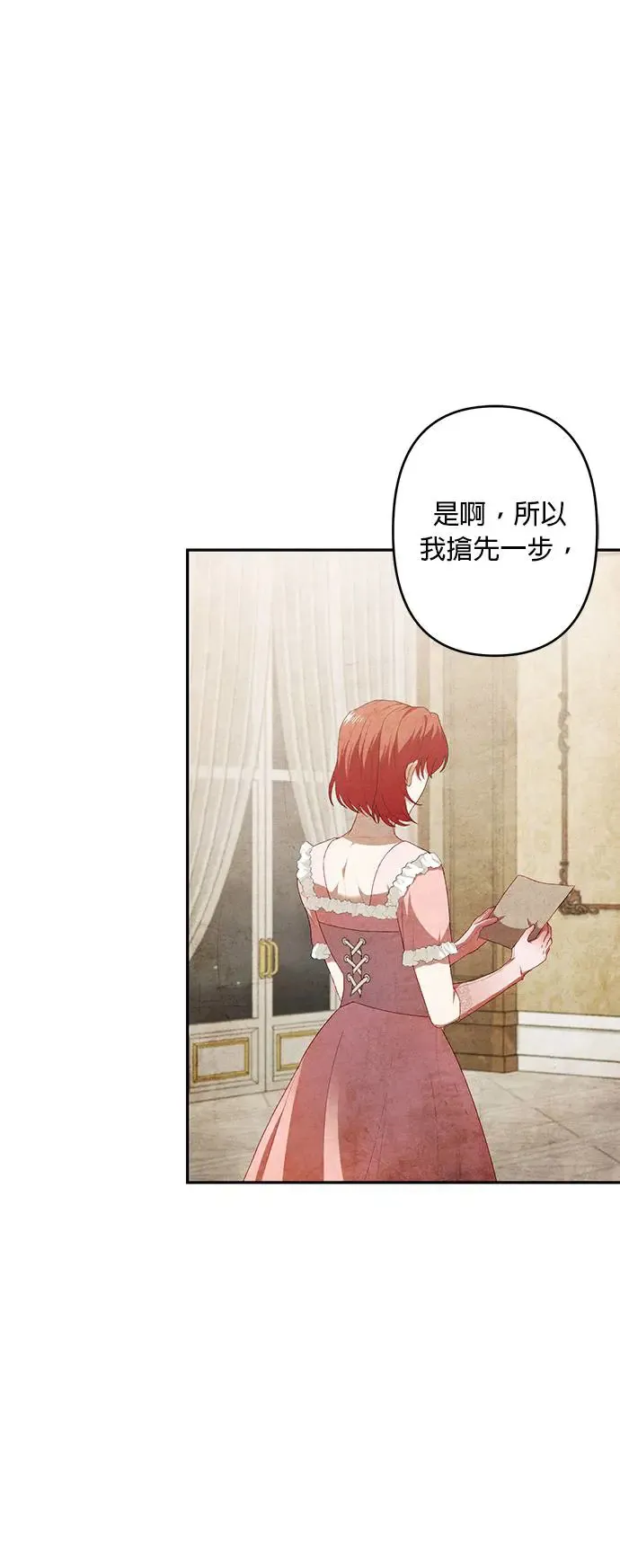 第57话 第33页