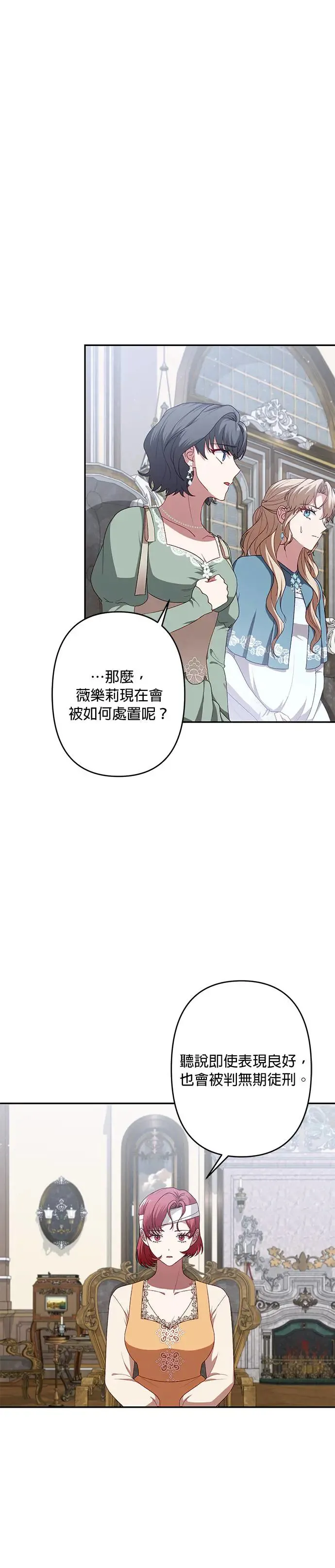 第58话 第10页