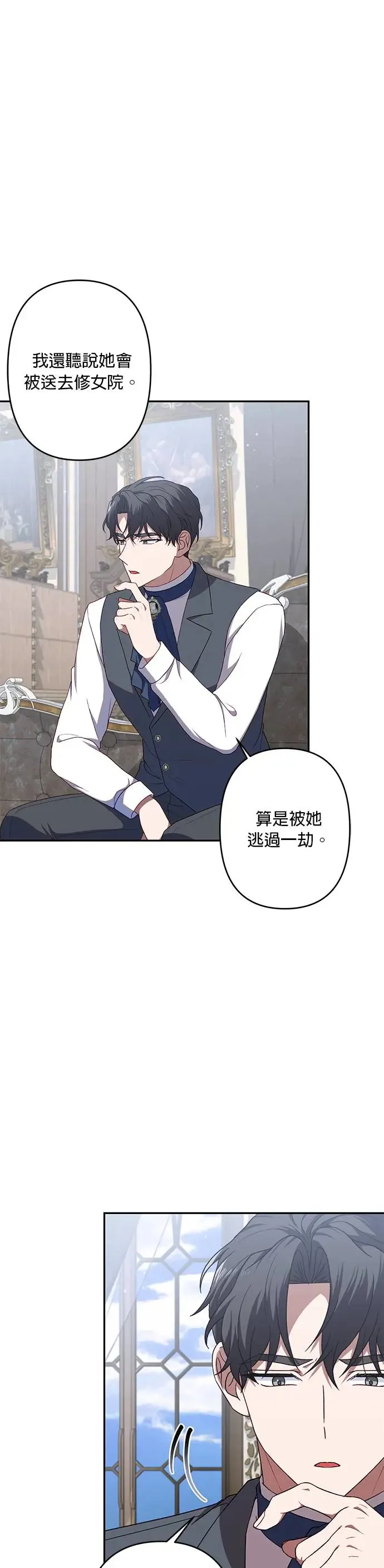 第58话 第11页