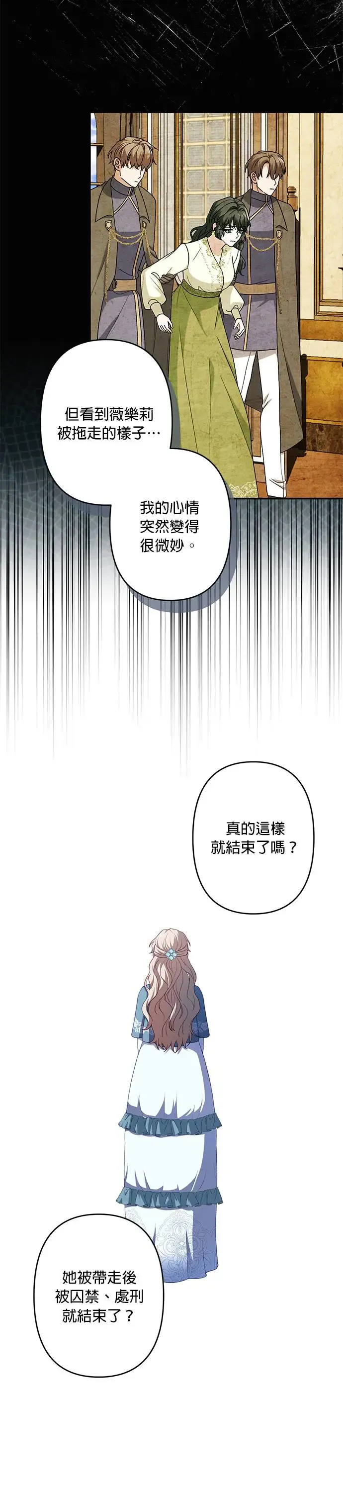 第58话 第22页