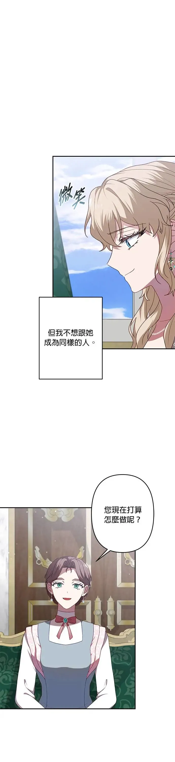 第58话 第32页