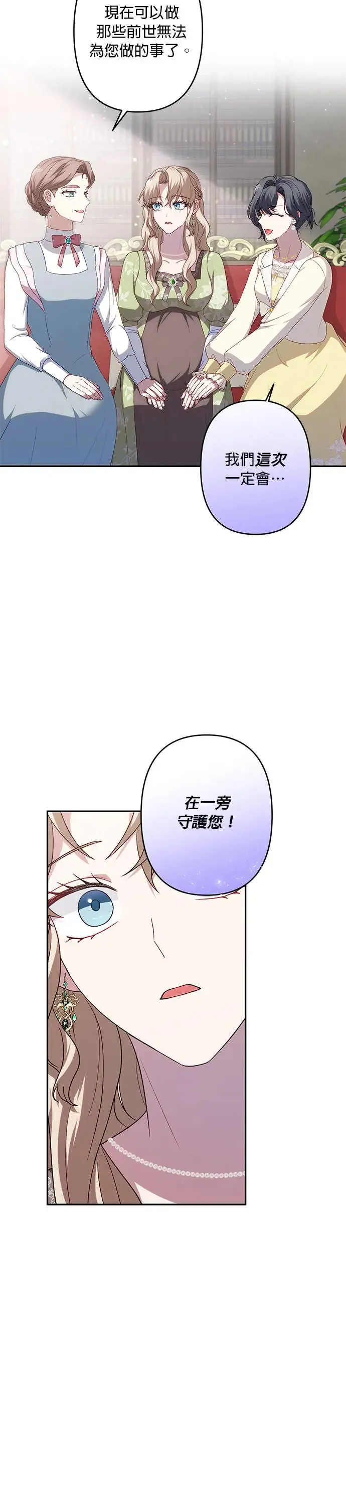第59话 第4页