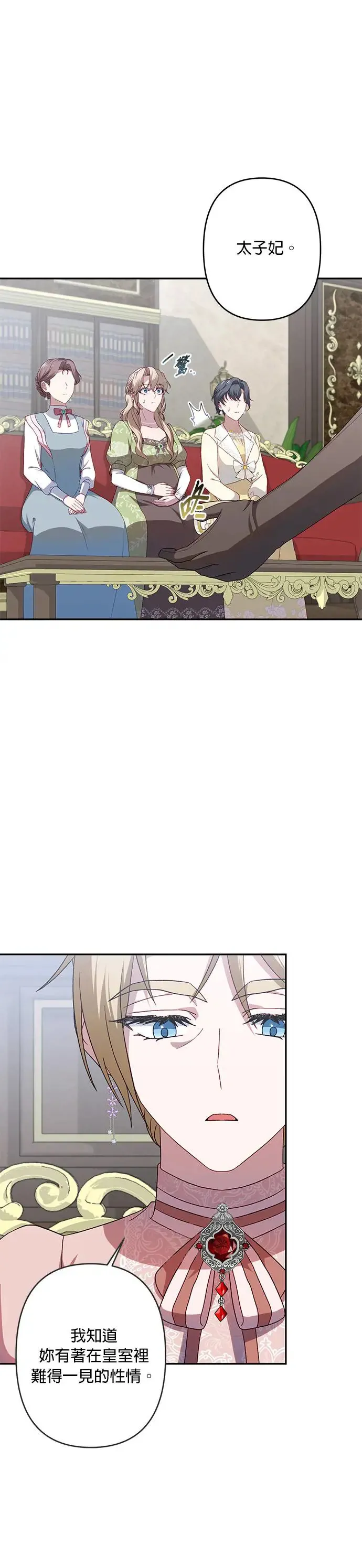 第59话 第12页
