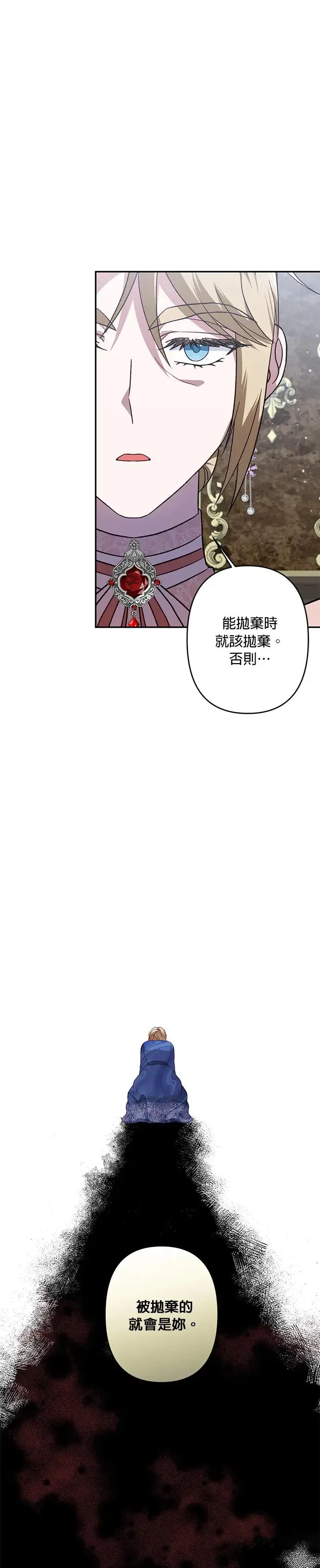 第59话 第15页