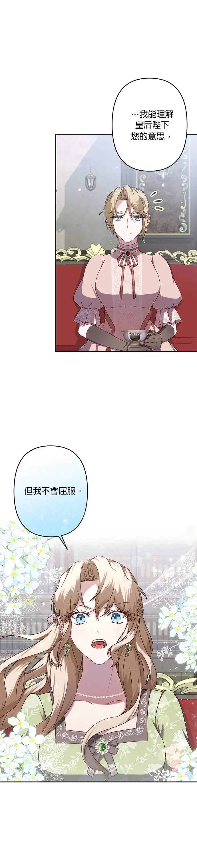 第59话 第19页