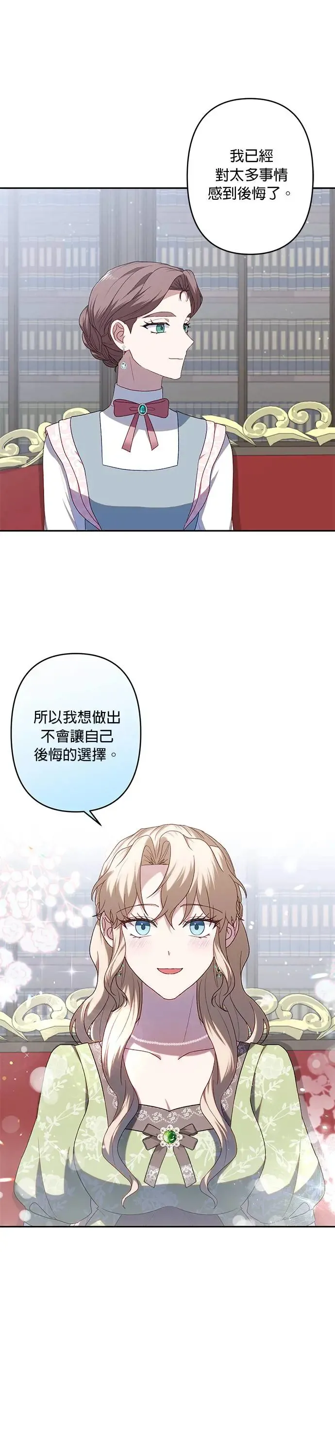 第59话 第24页