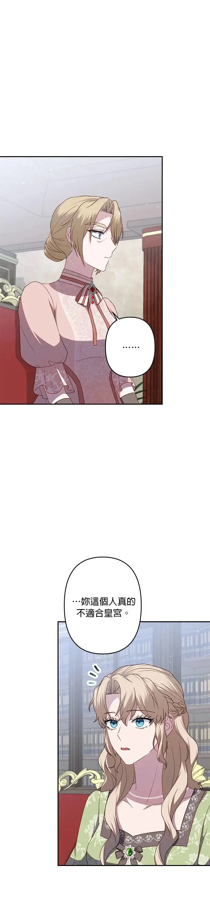 第59话 第25页