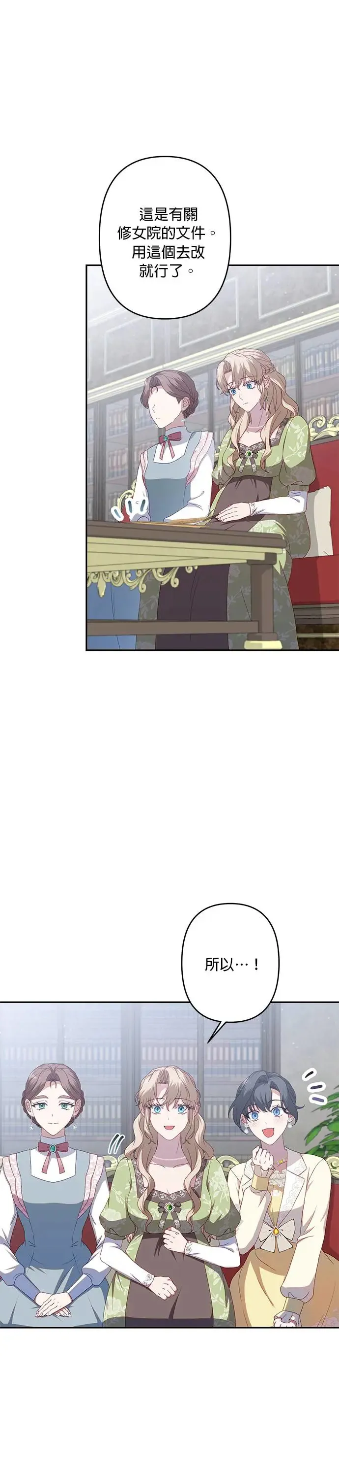 第59话 第27页