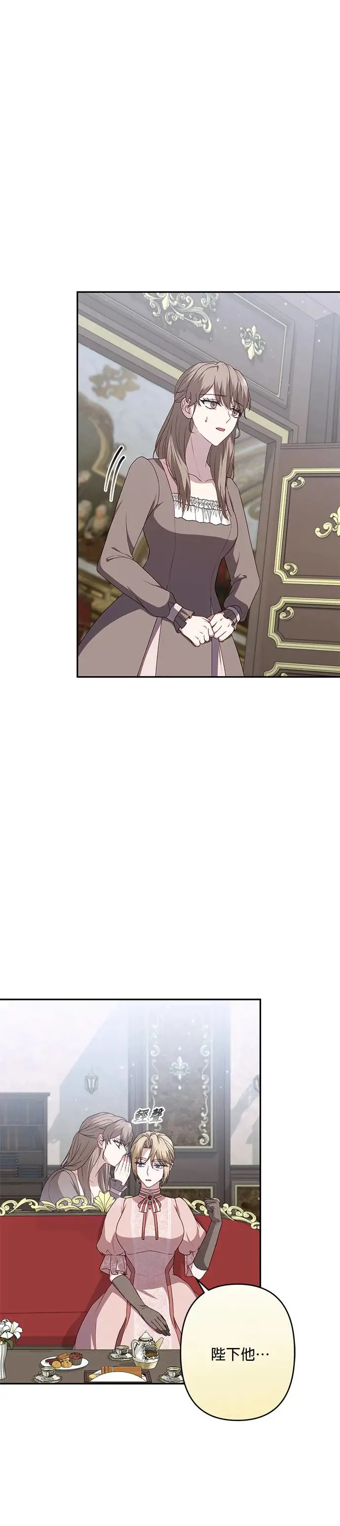 第59话 第29页