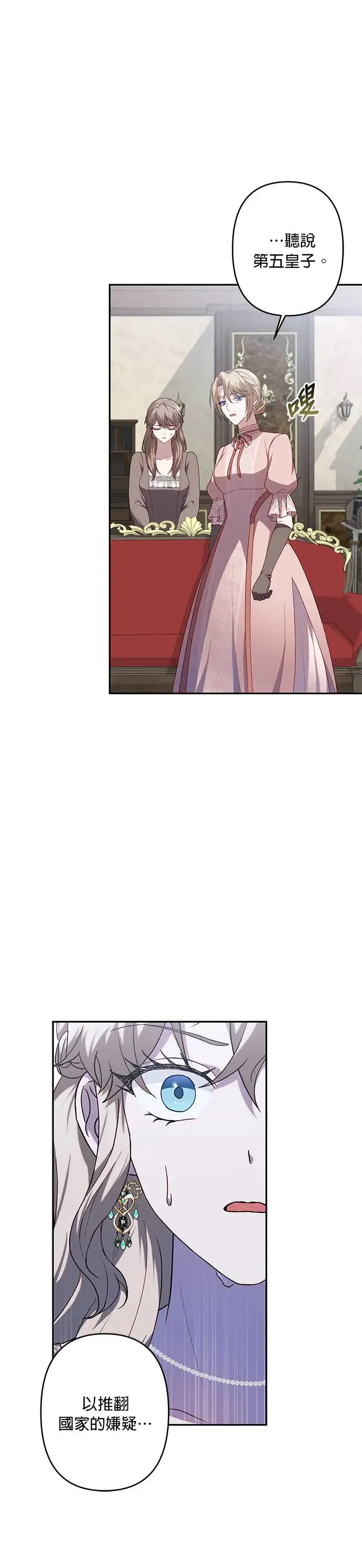第59话 第32页