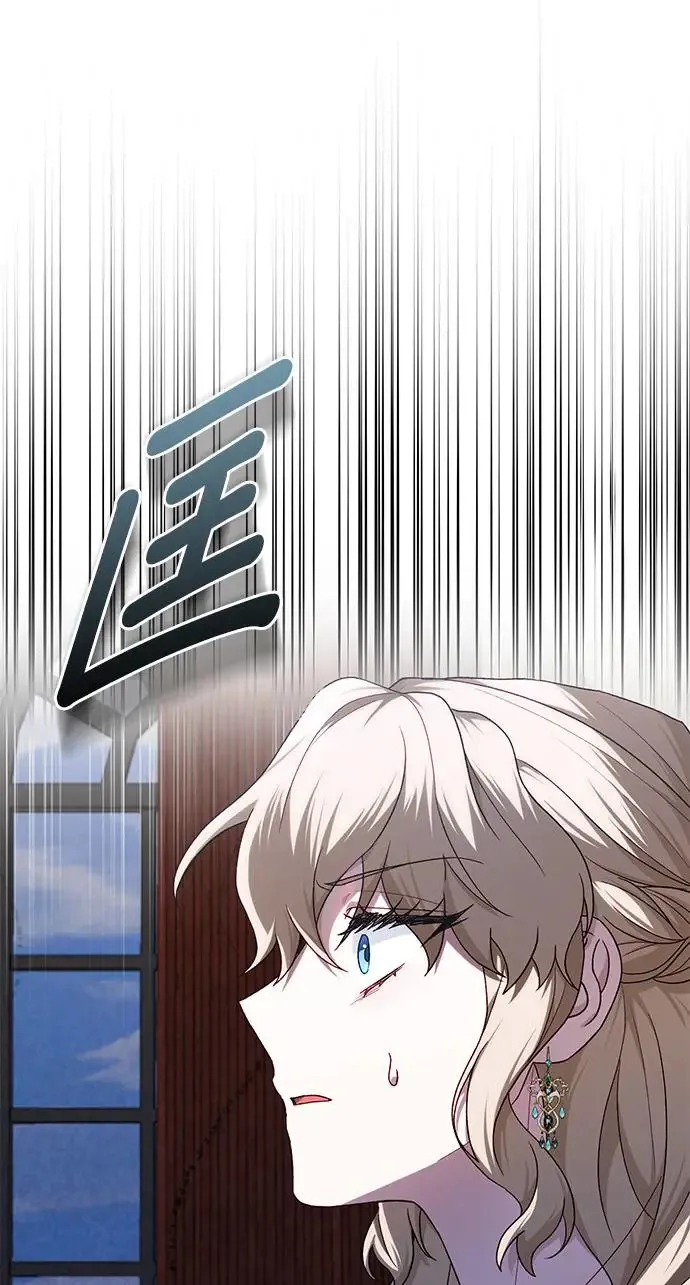 第59话 第33页