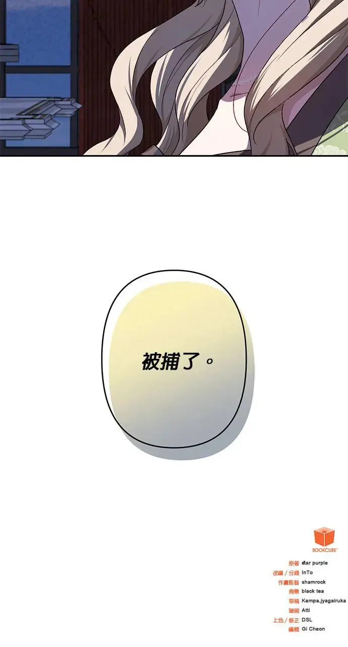 第59话 第34页