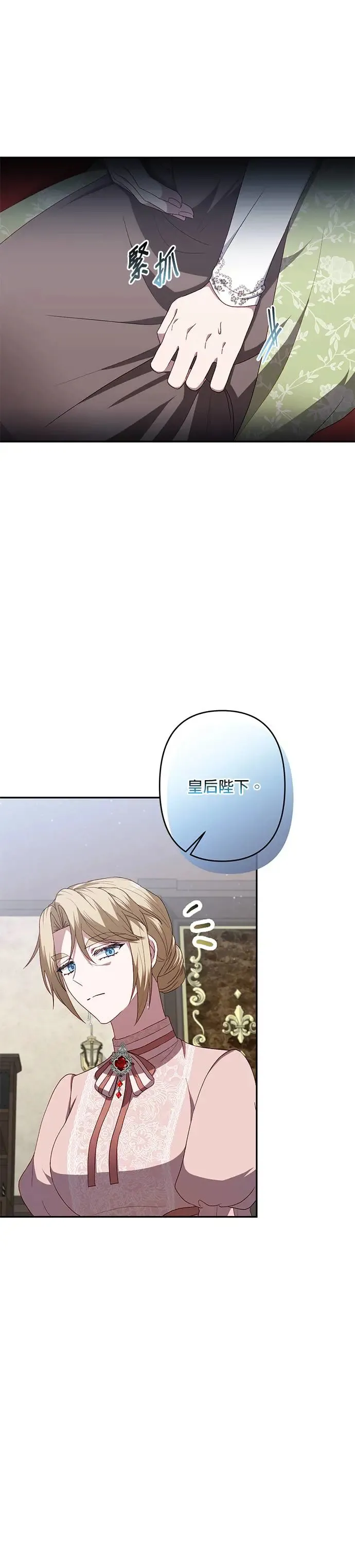 第59话 第36页