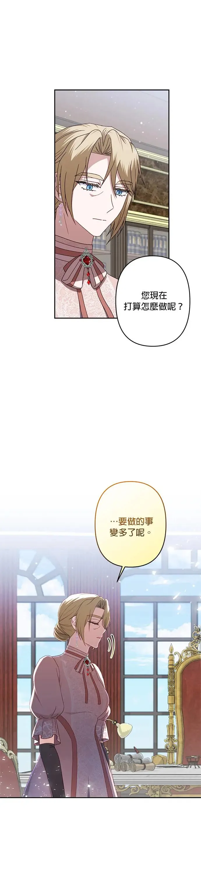第60话 第6页