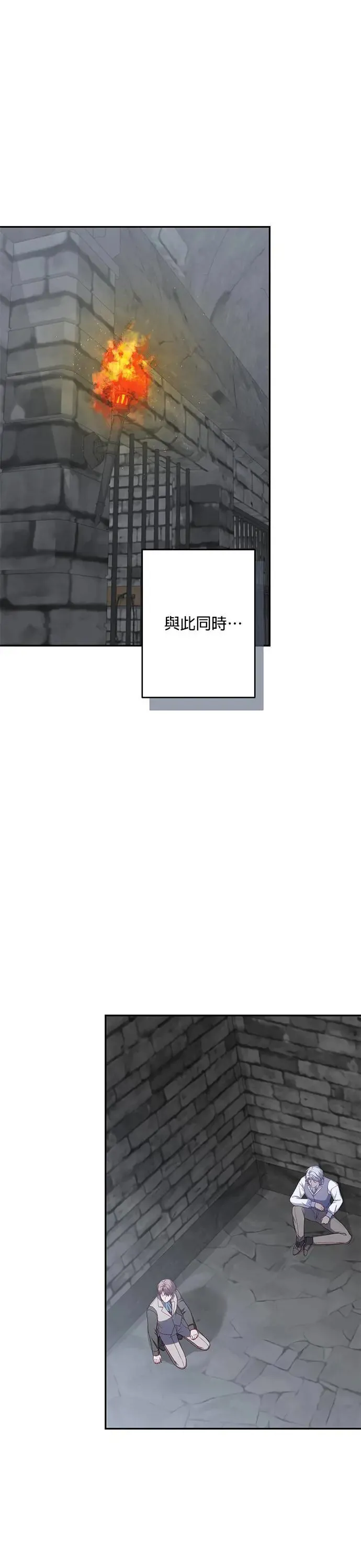 第60话 第9页