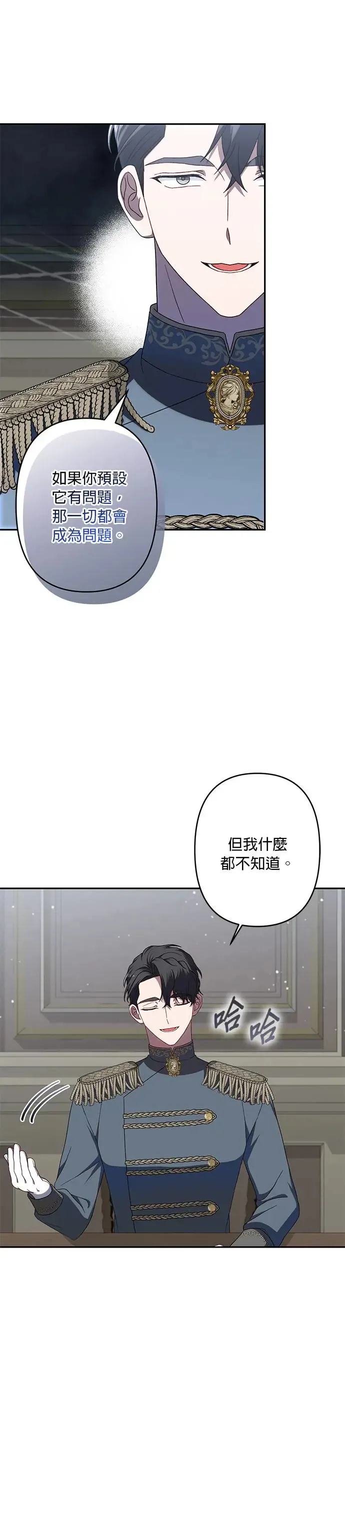 第60话 第18页